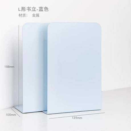 伸縮ブックエンドペン立て付デスク収納