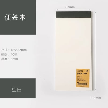 ToDoリストメモ帳学生用携帯便利メモ紙