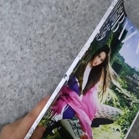 劉亦菲（リウ・イーフェイ）?尚芭莎2021年7月号表紙雑誌