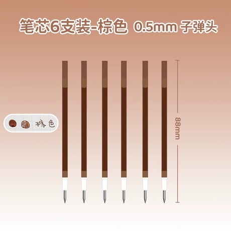 多機能四色ジェルペン学生用