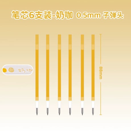 多機能四色ジェルペン学生用