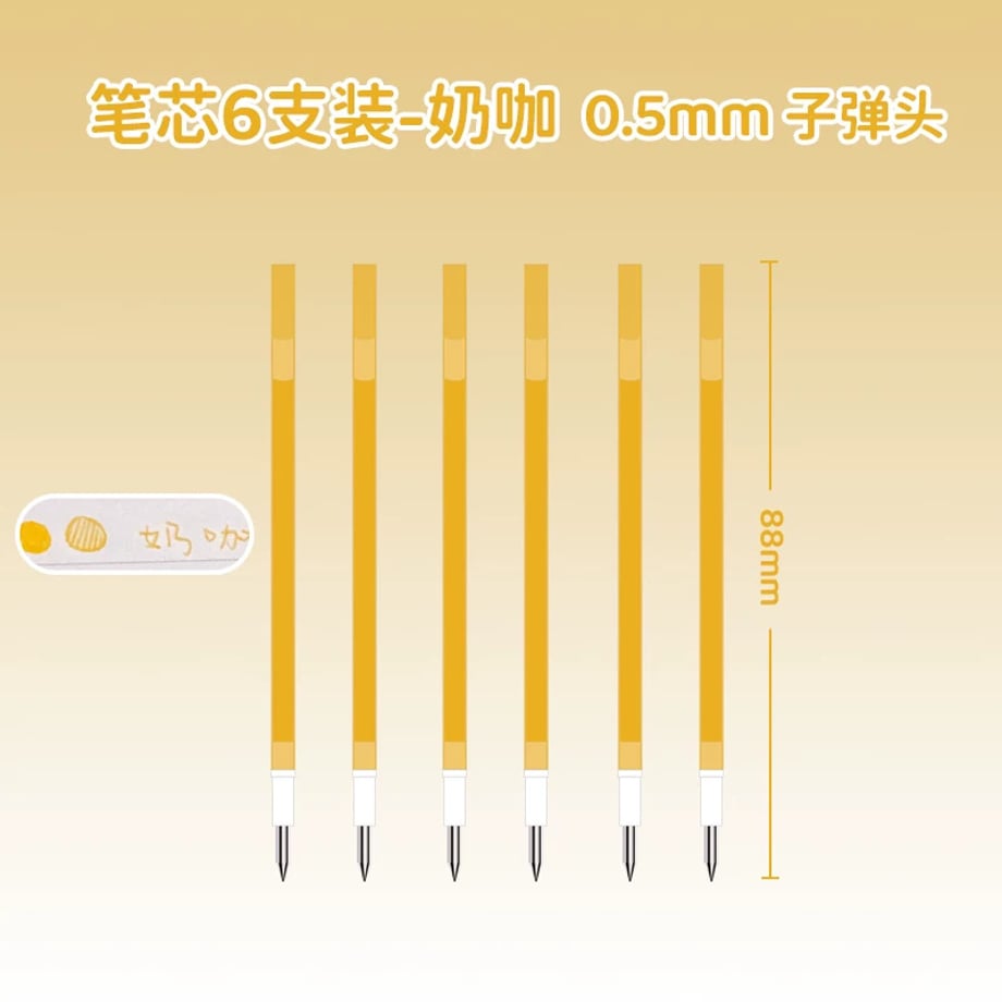 69c86e76c232b000016b7843