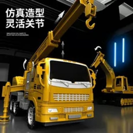 大型子供用建設車両セット 起重ショベル ダンプカー クレーンミキサー 推土機 バックホー ?性滑行玩具 ギフトボックス付き