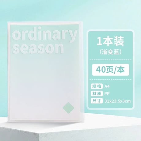透明ファイル多層活頁試験答案収納小学生中学生楽譜対応文具
