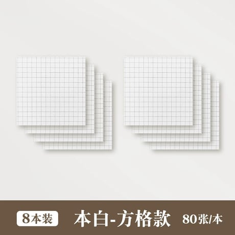 強粘着付箋牛皮紙大判オフィス学生用