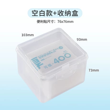 透明付箋小学生中学生強粘着速乾防水メモタグオフィス用