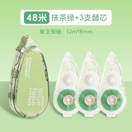 大容量点点ノリ修正テープ一体型子供用高粘着両面テープ