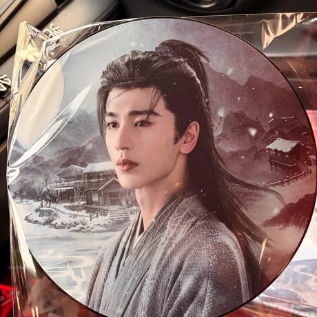 逐玉 大王扇 未開封 正規品