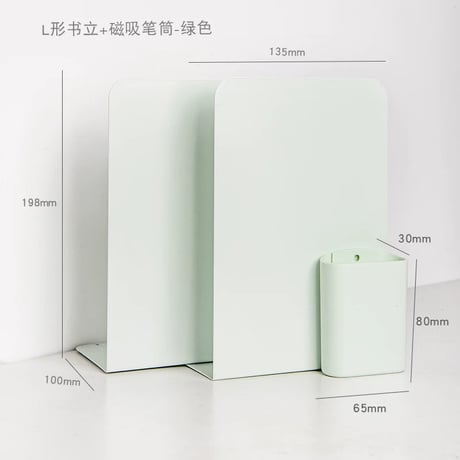伸縮ブックエンドペン立て付デスク収納