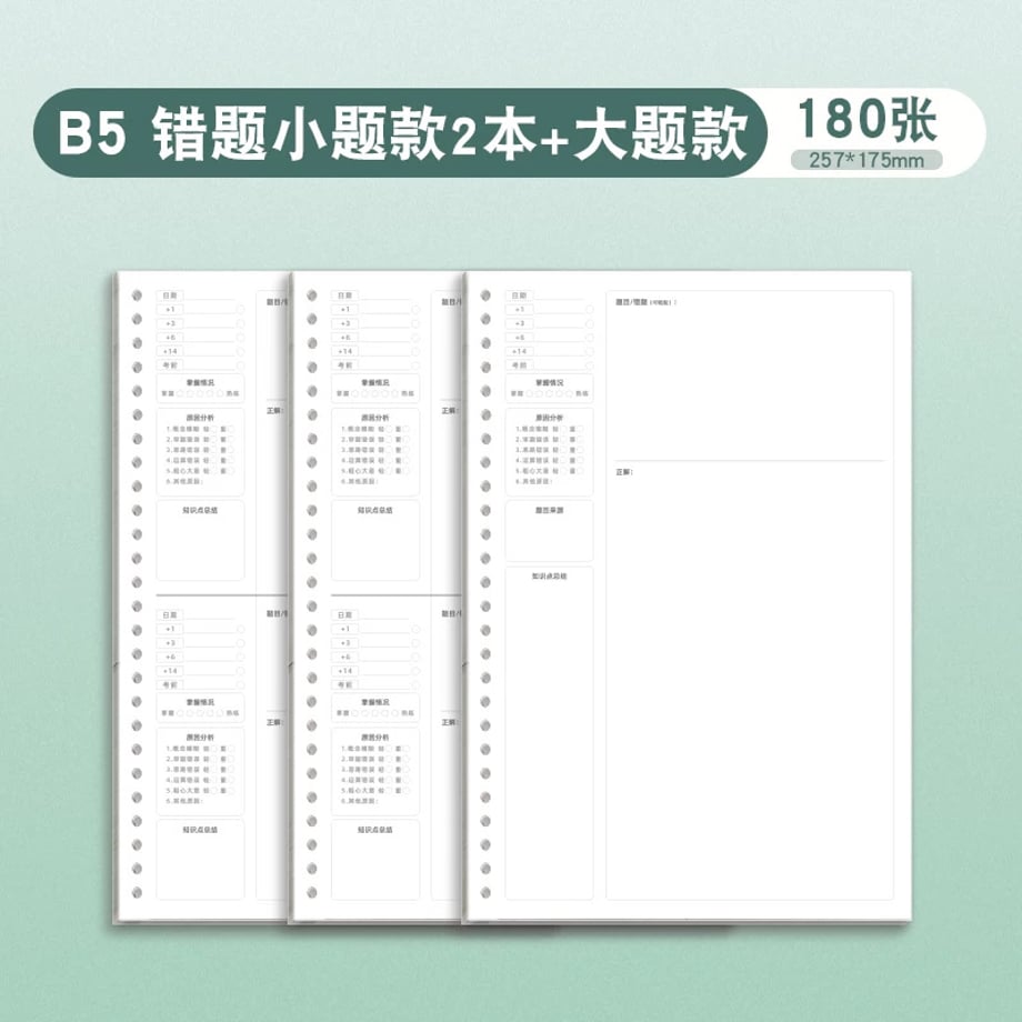 69c7e89abe9f7e000181067f