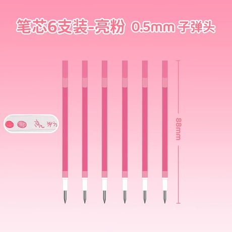 多機能四色ジェルペン学生用