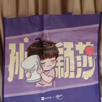 孫穎莎手提げ大容量収納バッグ 紫グッズ