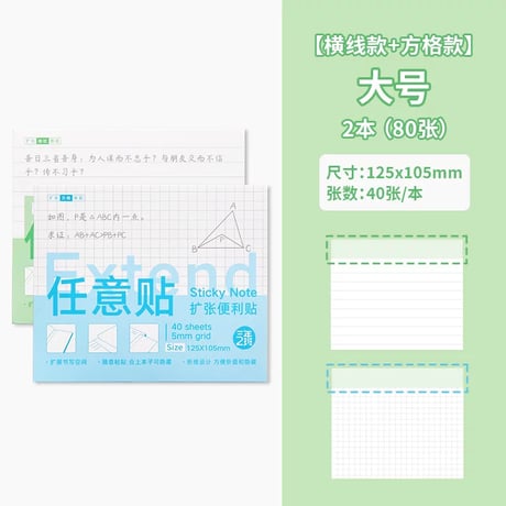 透明折りたたみ付箋学生用メモ修正用グッズ