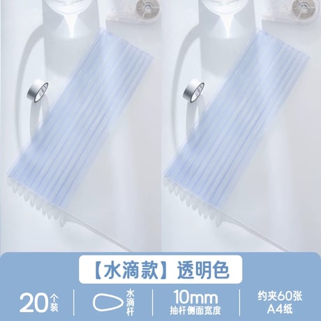 A4透明スライドレールファイル試験用資料整理ファイル