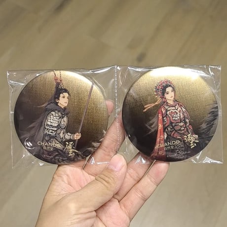 自然堂 逐玉 謝征樊 長玉バージョン
