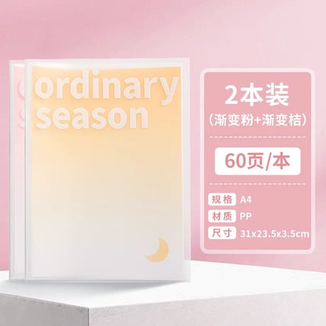 透明ファイル多層活頁試験答案収納小学生中学生楽譜対応文具