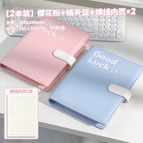 Goodluck革製リングノート学生用日記手帳