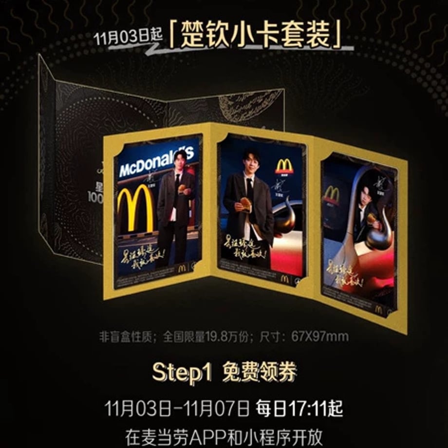 698dd8444adcc2000199a1a2