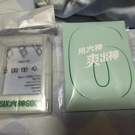 【肖戦/シャオ・ジャン】六神コラボ小?5枚アクスタ小?套セット正規品