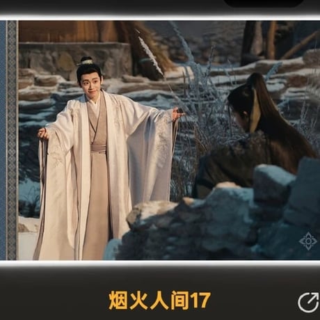 逐玉 李卿 公?? 油画ポスターカード 3枚セット
