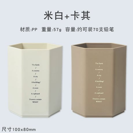 ペン立て大容量多機能デスク収納ペンケース