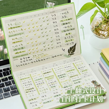 学習計画手帳学生用月間週間ToDoノート