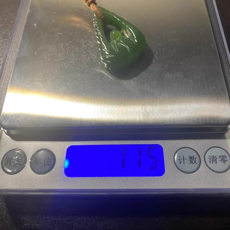 和田玉 無相悟道 吊 pendant 俄?斯碧玉 緑色調