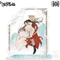 天官賜福 雲染赤霞 アクリルスタンド 未開封新品
