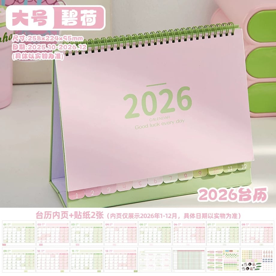 69c87ed4c232b000016b8403