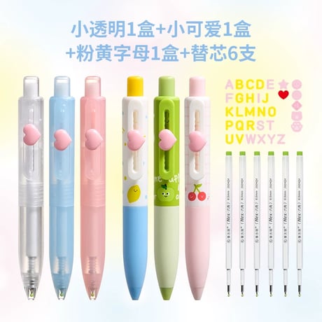 DIY貼片洞洞ペン黒インク中性ペン速乾学生用