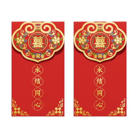 金玉良縁文創結婚紅包利是封