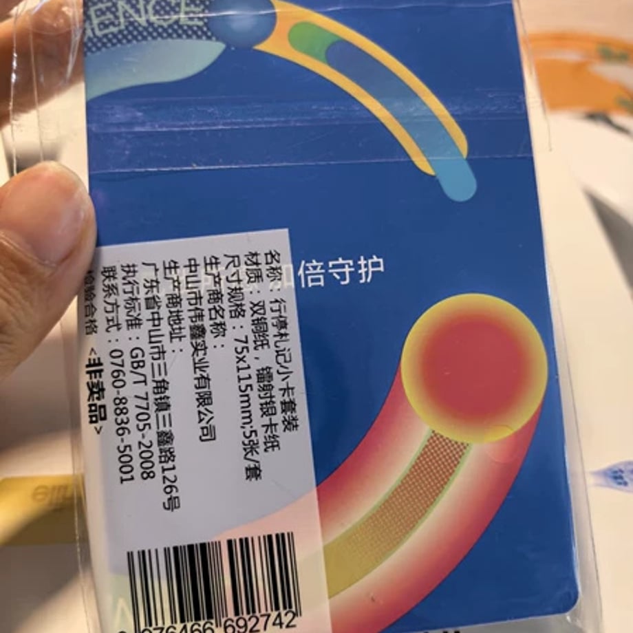 698c7f171455550001182e53