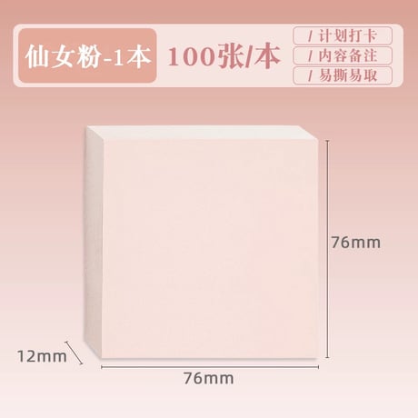 付箋メモ索引ステッカー学習文具