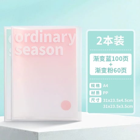 透明ファイル多層活頁試験答案収納小学生中学生楽譜対応文具