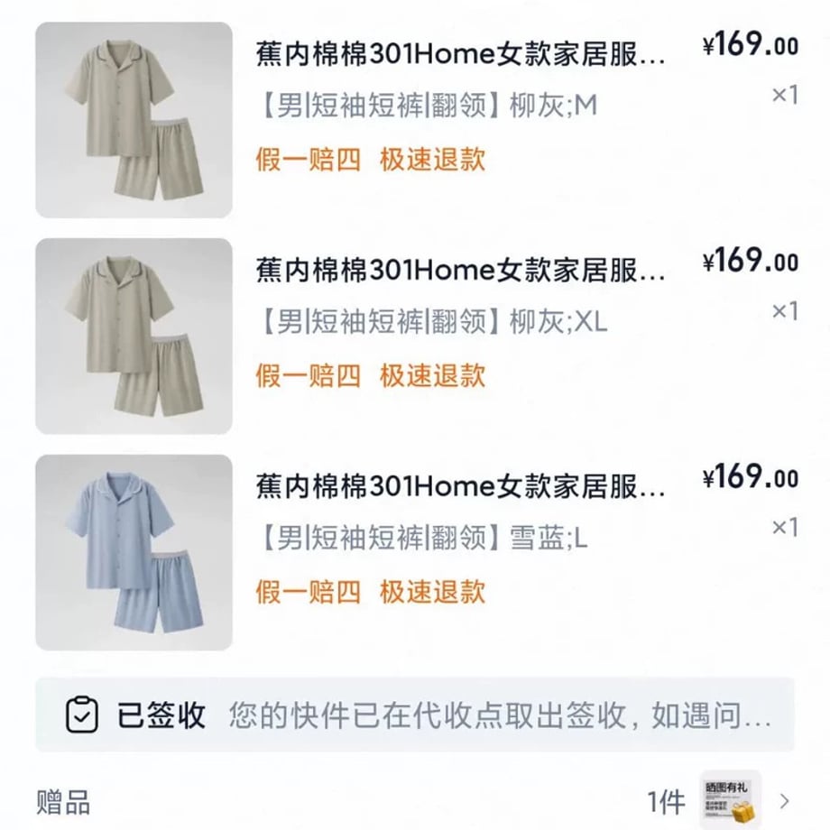 69e620424f4ab600016601db