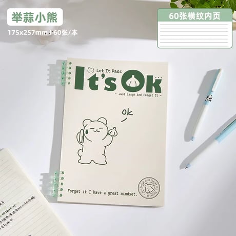 A5リングノート横罫可愛い厚手学生用