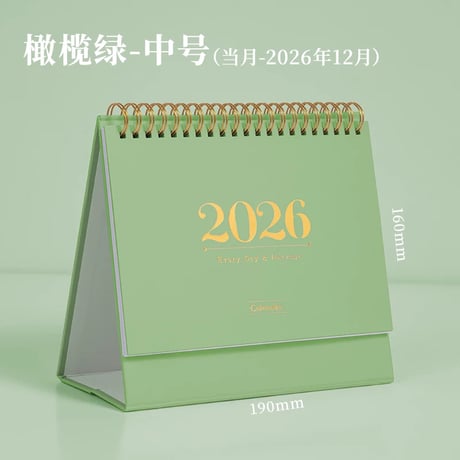 2026卓上カレンダー学生用メモ日程表