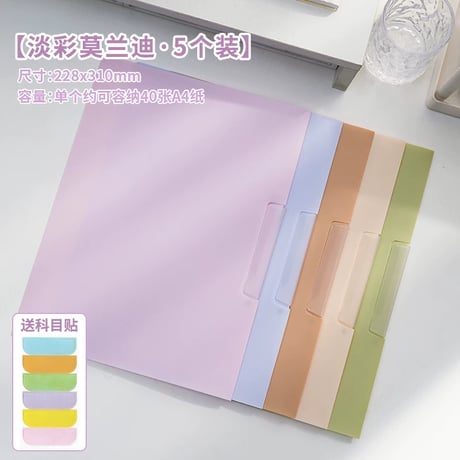 A4試験用プリントファイル学生用大容量透明ポケット