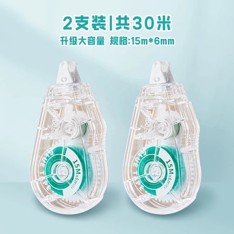 大容量点点ノリ修正テープ一体型子供用高粘着両面テープ