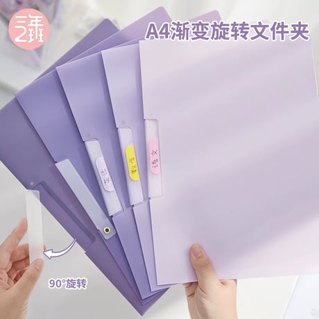 A4試験用プリントファイル学生用大容量透明ポケット