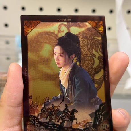 逐玉 田曦薇 699編 コレクションカード