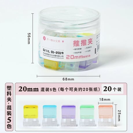 書類ファイル固定クリップ文具オフィス用