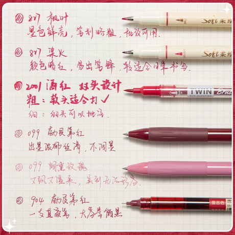速乾赤ゲルインクペン太字採点用ブルゴーニュ赤
