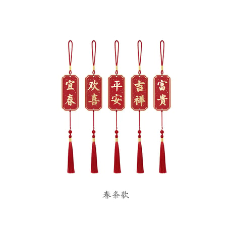 馬年新春飾りキーホルダー文創グッズ