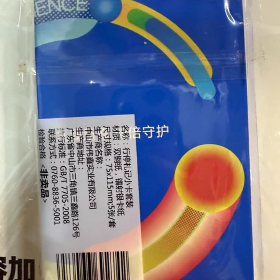 698c7fe31455550001182f6a