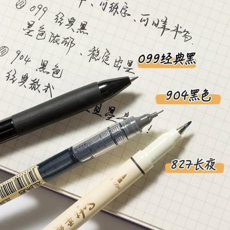 速乾赤ゲルインクペン太字採点用ブルゴーニュ赤