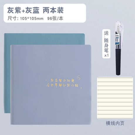 ミニノート皮表紙横罫メモ単語帳