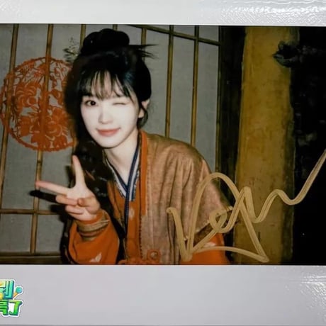 逐玉 田曦薇 張凌赫 拍立得復刻