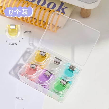 カラフル透明クリップ文具試験用書類ファイルオフィス無痕封口ク