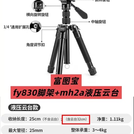 免押金レンタル相機レンズ 李卿/時代少年団